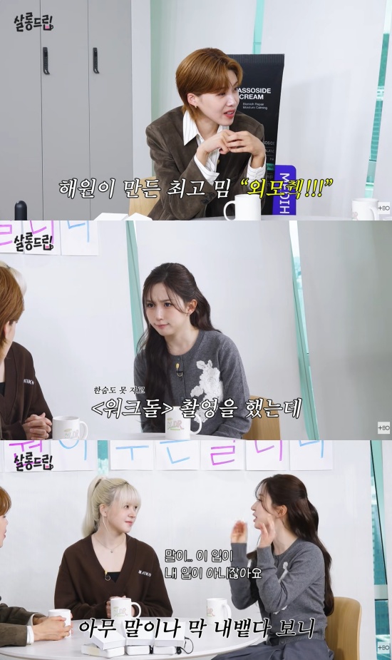 '살롱드립' 유튜브 캡처