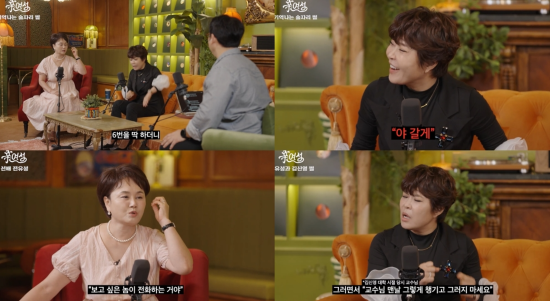 사진=유튜브 채널 '롤링썬더'