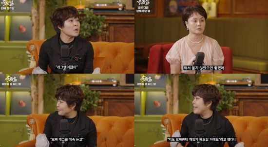 사진=유튜브 채널 '롤링썬더'