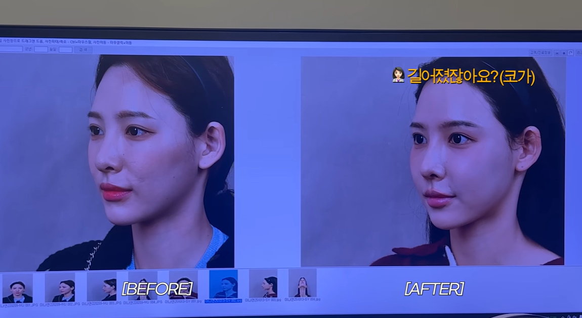 유튜브 '일단이나연'