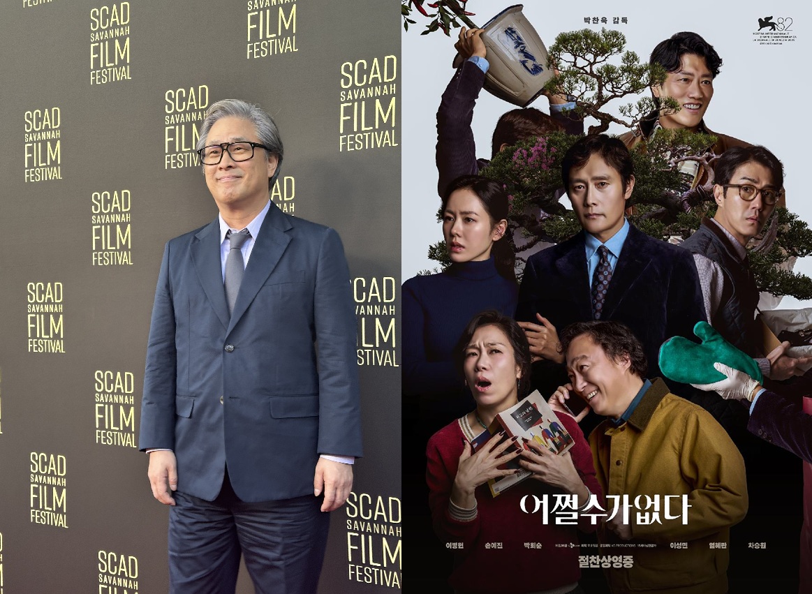 박찬욱 감독, 영화 '어쩔수가없다' 포스터