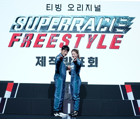 티빙 제공. 한민관, 경수진