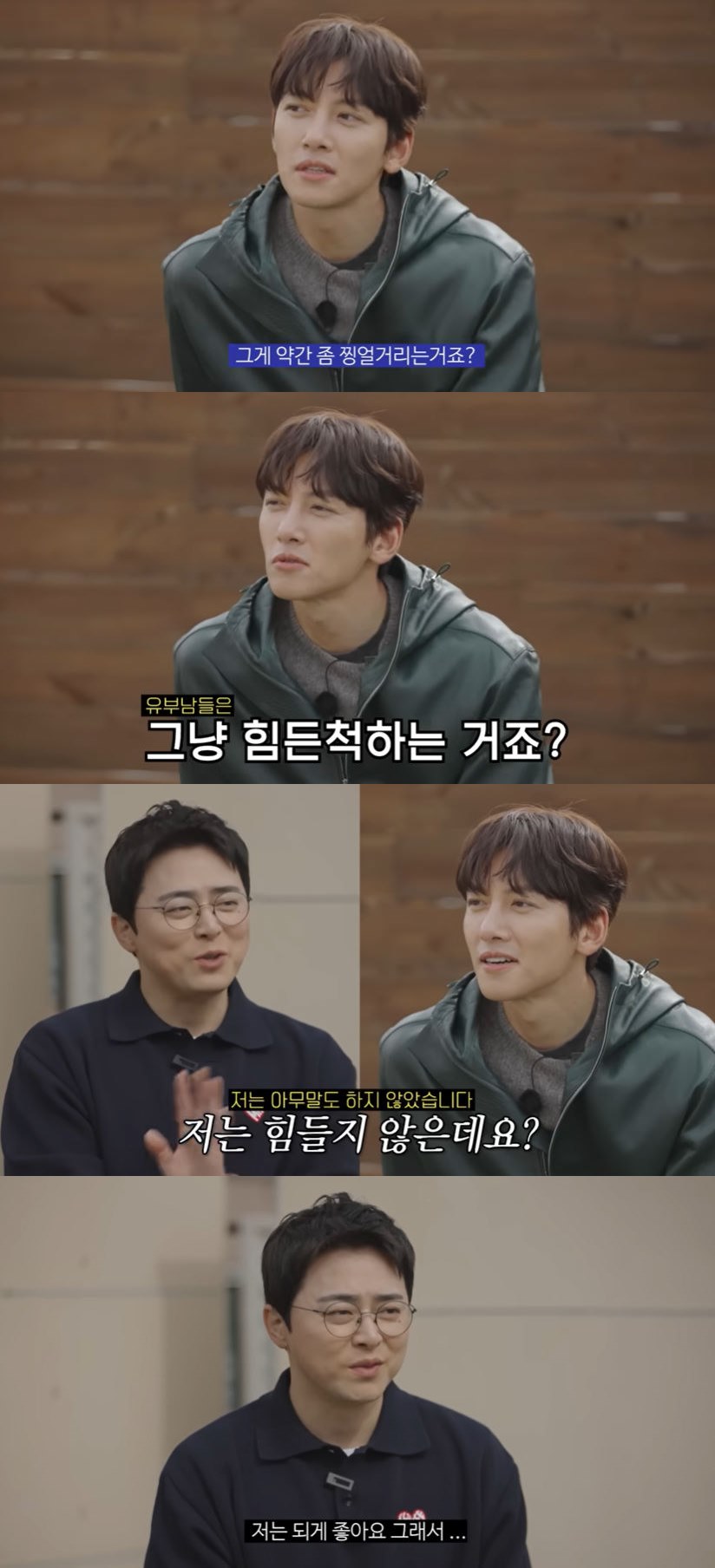 사진=유튜브 채널 '청계산댕이레코즈' 영상 캡처