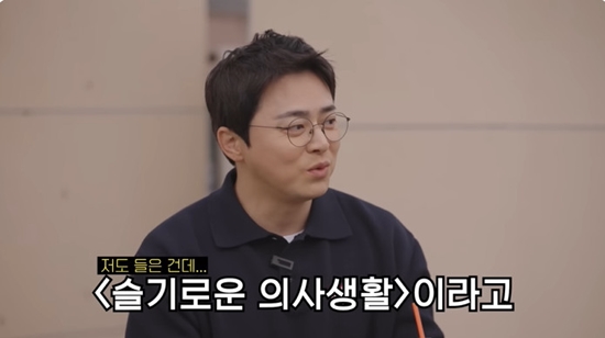 사진= 유튜브 '청계산댕이레코즈' 영상 캡처