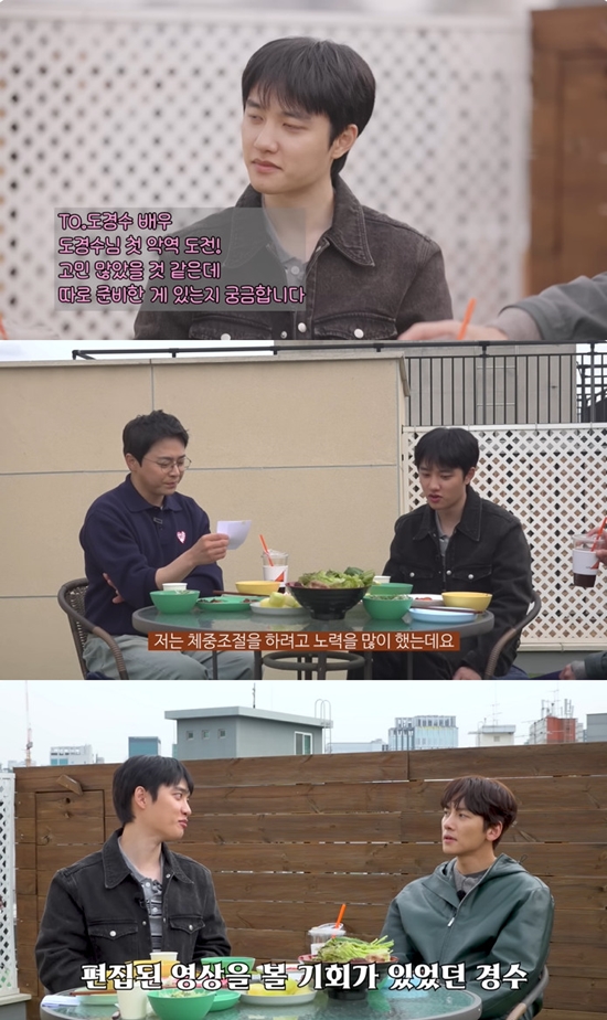 사진= 유튜브 '청계산댕이레코즈' 영상 캡처