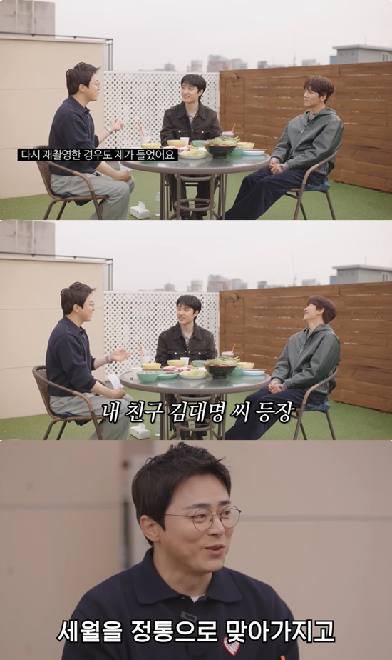 사진= 유튜브 '청계산댕이레코즈' 영상 캡처