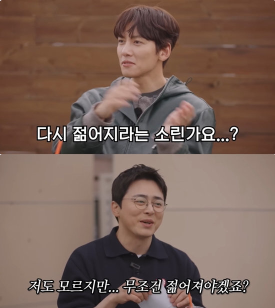 사진= 유튜브 '청계산댕이레코즈' 영상 캡처