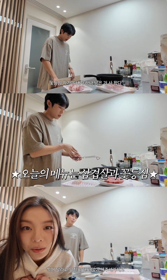 사진= 유튜브 '일리네 결혼일기' 영상 캡처