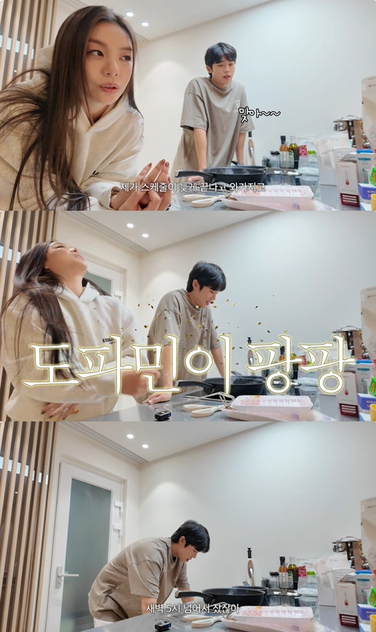 사진= 유튜브 '일리네 결혼일기' 영상 캡처