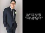 11기 상철, '결혼 앞두고 핼러윈 헌팅' 악의적 소문 분노 "美에 있었다, 모두 법적 대응" [엑's 이슈]