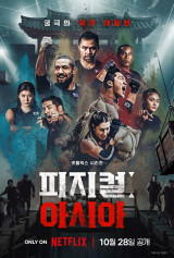 피지컬: 아시아', 역대급 스케일 속 여전한 흥행…'USA'도 성공할까 [엑's 이슈]