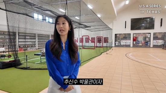 사진= 유튜브 '하원미' 영상 캡처