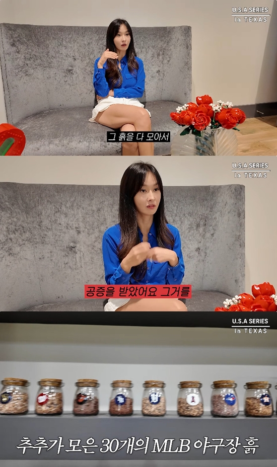 사진= 유튜브 '하원미' 영상 캡처