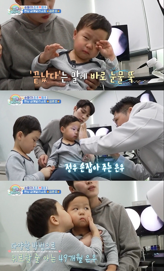 사진= KBS 2TV '슈퍼맨이 돌아왔다' 방송 캡처