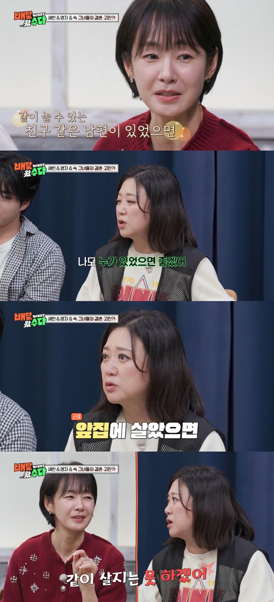 사진= KBS 2TV '배달왔수다' 방송 캡처