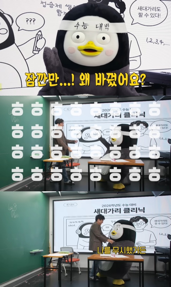 '자이언트 펭tv' 유튜브 캡처