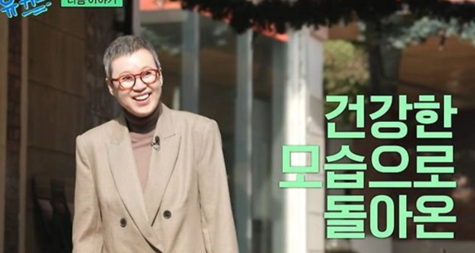 tvN '유퀴즈 온 더 블럭'