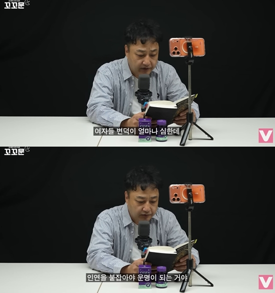 '비보티비' 채널 캡쳐