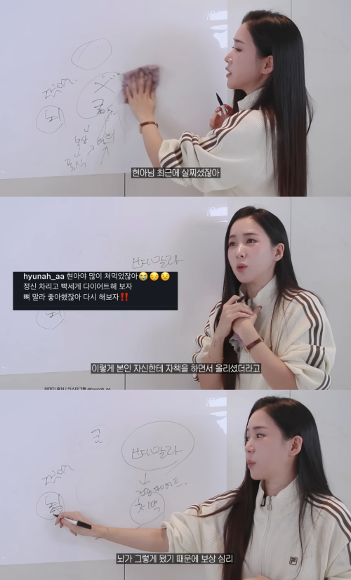 '웨이랜드' 채널 캡처.