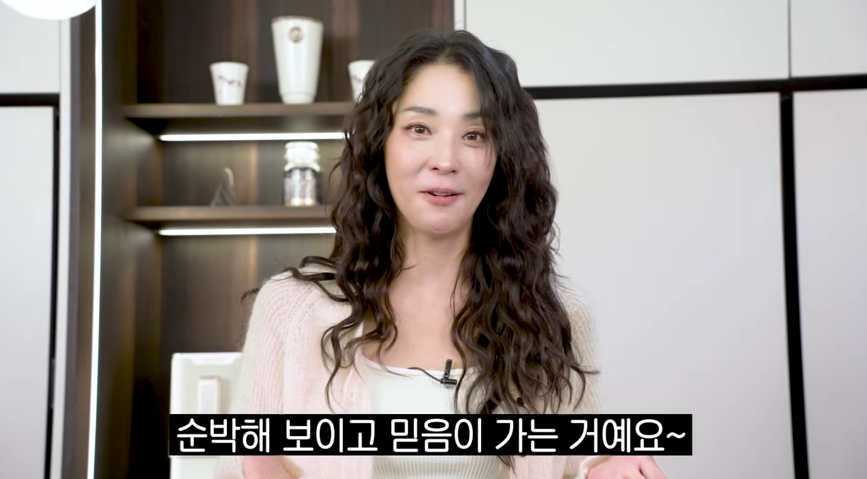 유튜브 채널 '고은언니 한고은'