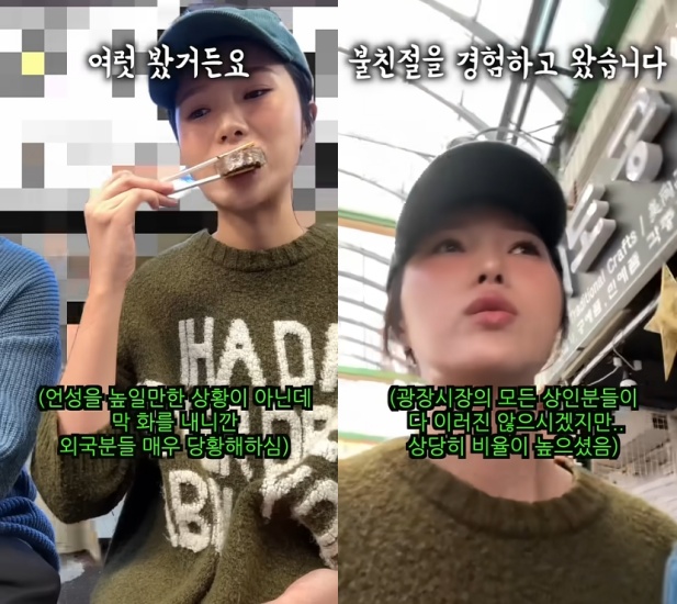 '이상한 과자가게' 유튜브 캡처