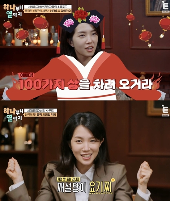 티캐스트 E채널 '하나부터 열까지'