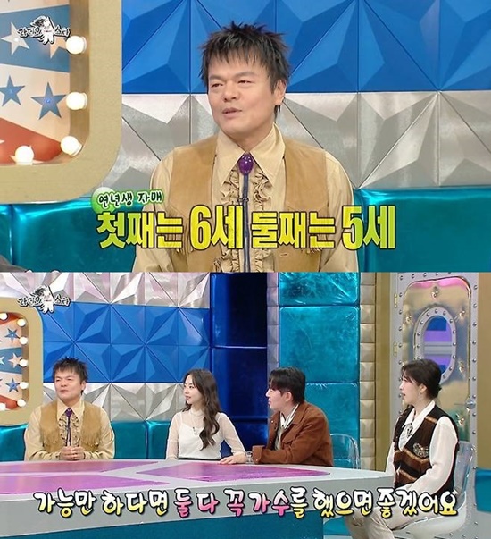 '라디오스타' 박진영