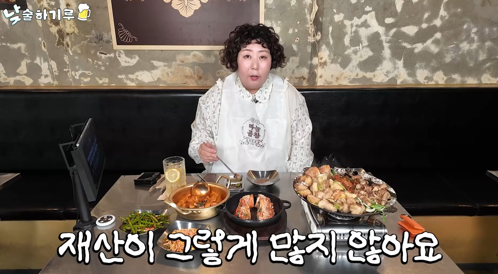 유튜브 채널 '뭐든하기루'