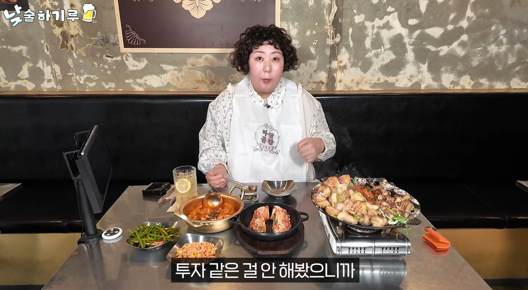 유튜브 채널 '뭐든하기루'