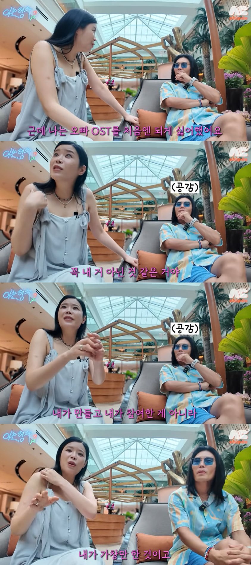 사진=유튜브 채널 '형수는 케이윌' 영상 캡처