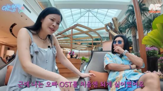 가수 린, 김범수. 사진=유튜브 채널 '형수는 케이윌' 영상 캡처