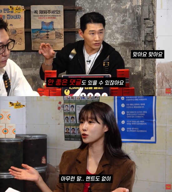 '노빠꾸탁재훈' 유튜브 캡처