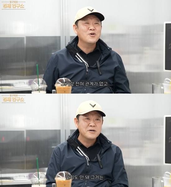 '그리구라' 김구라