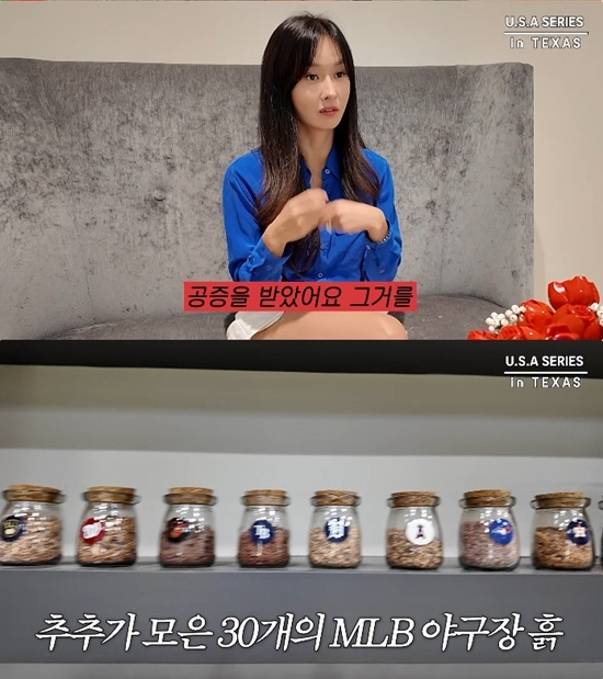 하원미 유튜브 채널