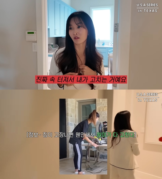 하원미 유튜브 채널