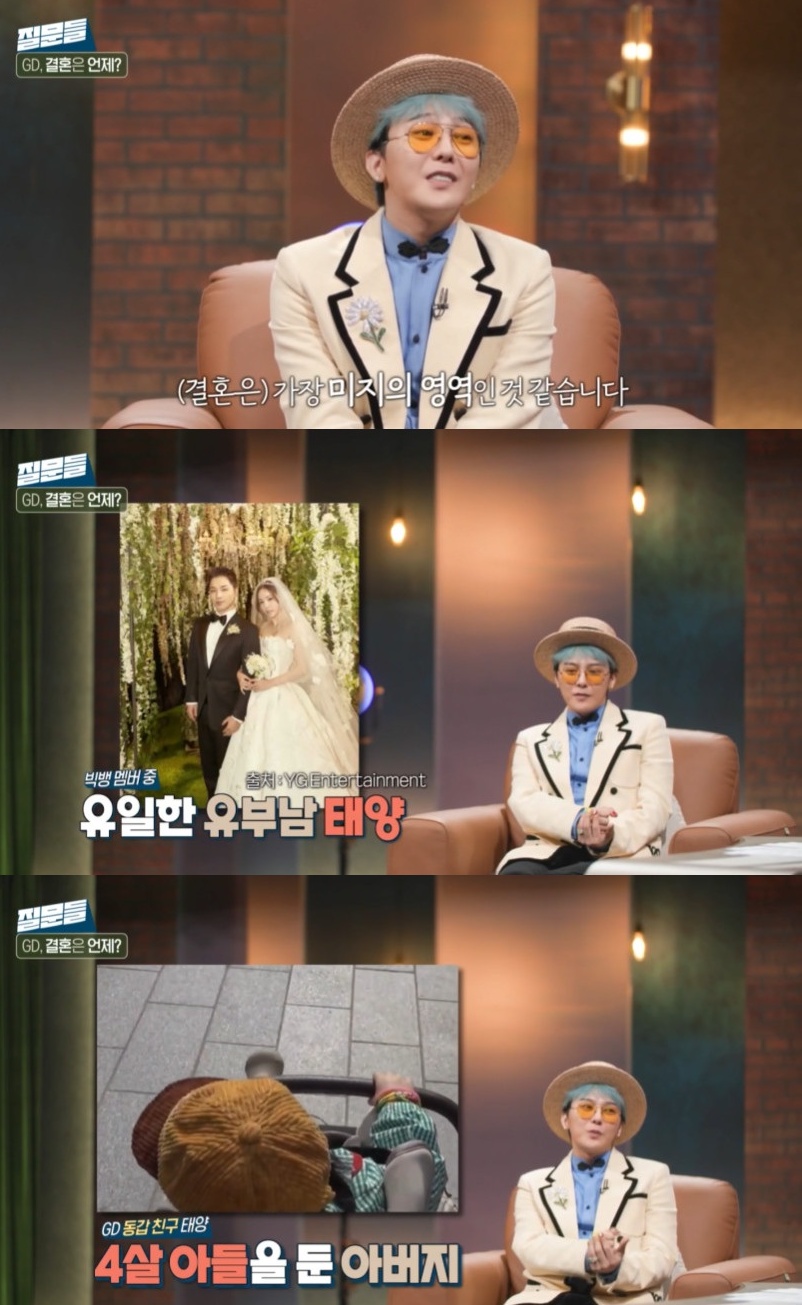 '손석희의 질문들3' 방송 화면.