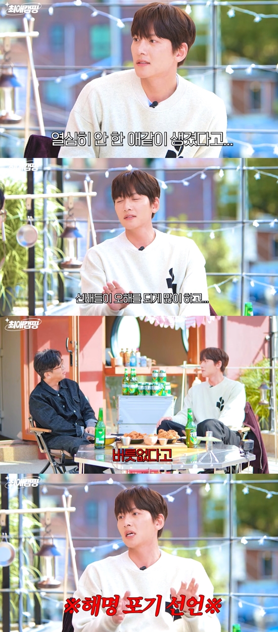 이적을 만난 지창욱. 사진=유튜브 채널 '티티 스튜디오'