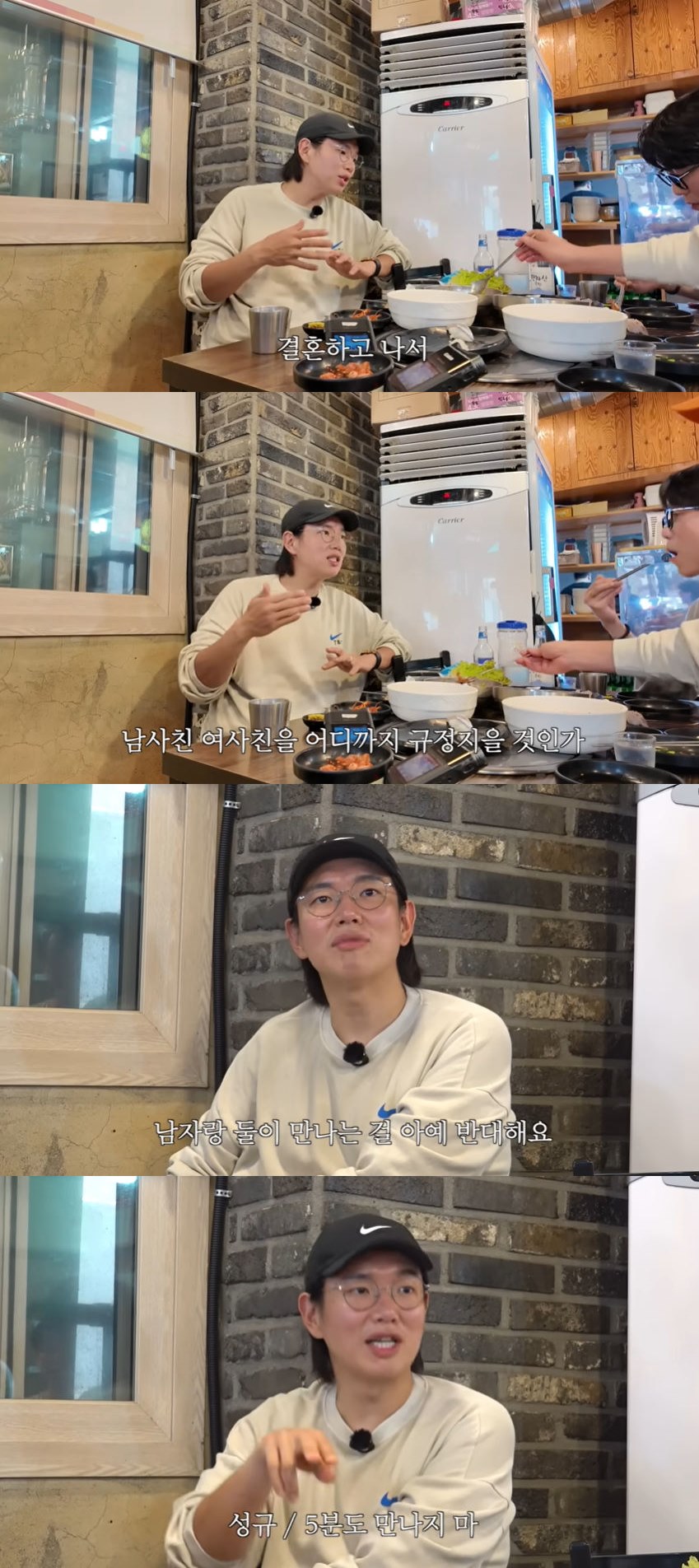 사진=유튜브 채널 '만리장성규' 영상 캡처