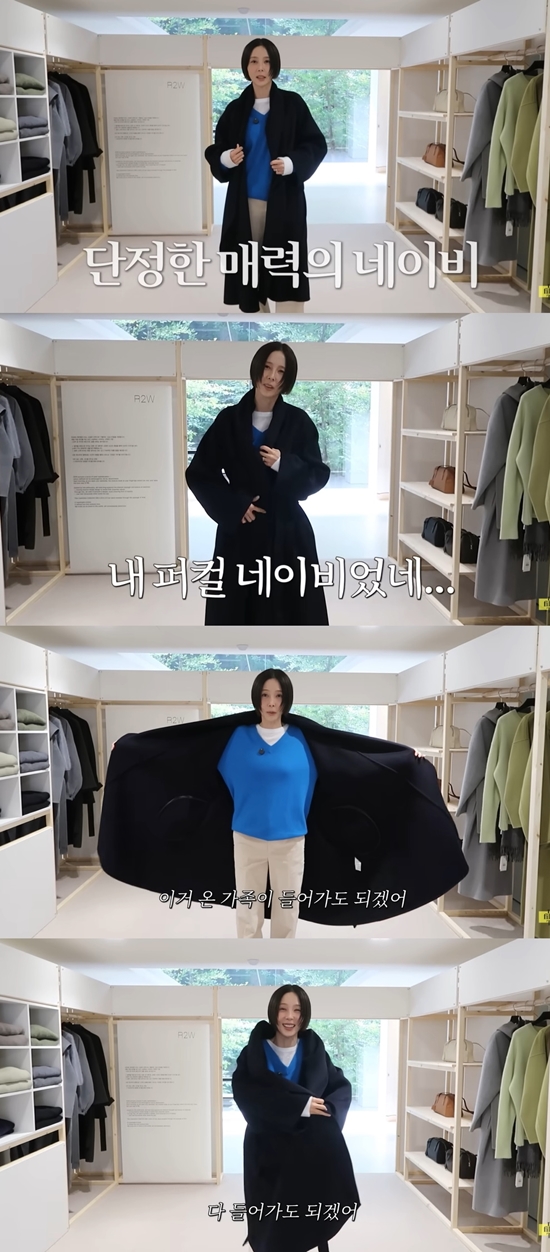 옷가게를 찾은 김나영. 사진=유튜브 채널 '노필터티비'