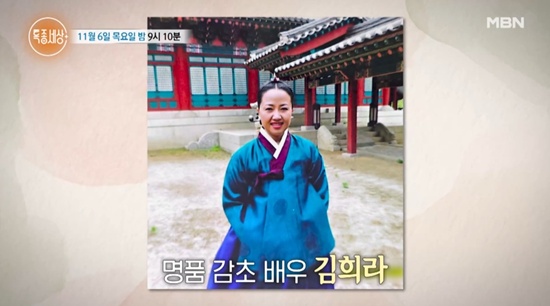 엑스포츠뉴스 김희라 보도 이미지