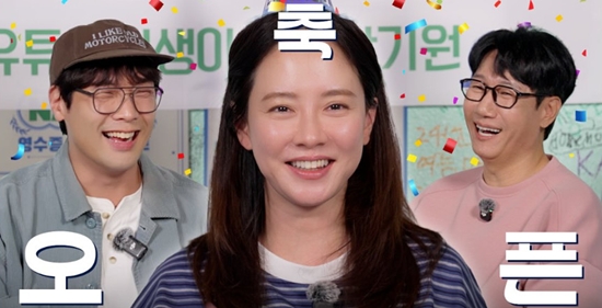 '송지효' 개인 계정