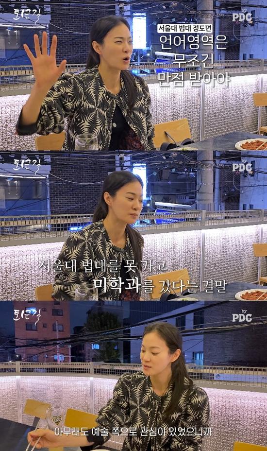 사진= 유튜브 '피디씨' 영상 캡처