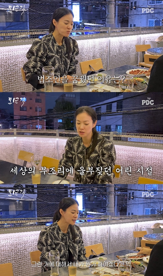 사진= 유튜브 '피디씨' 영상 캡처