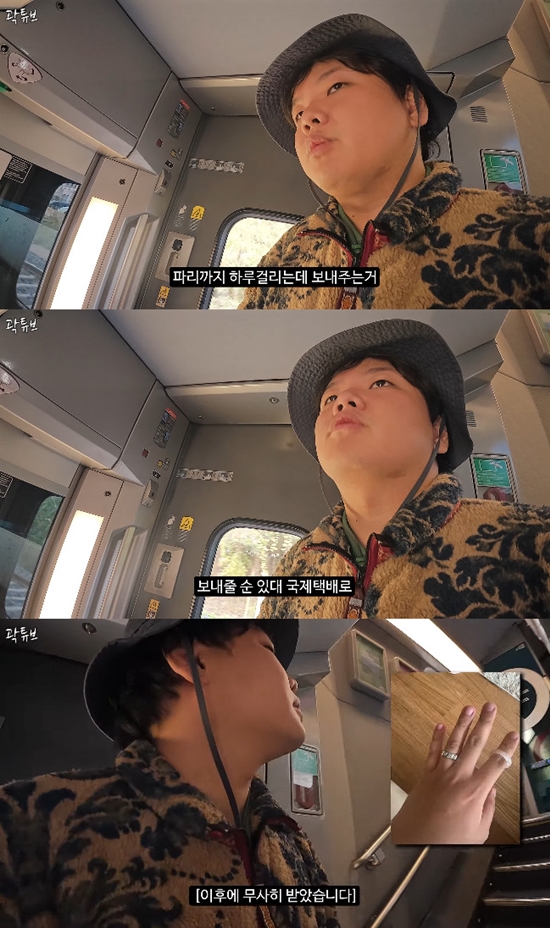 사진= 유튜브 '곽튜브' 영상 캡처