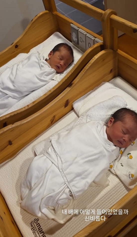 사진= 임라라 SNS