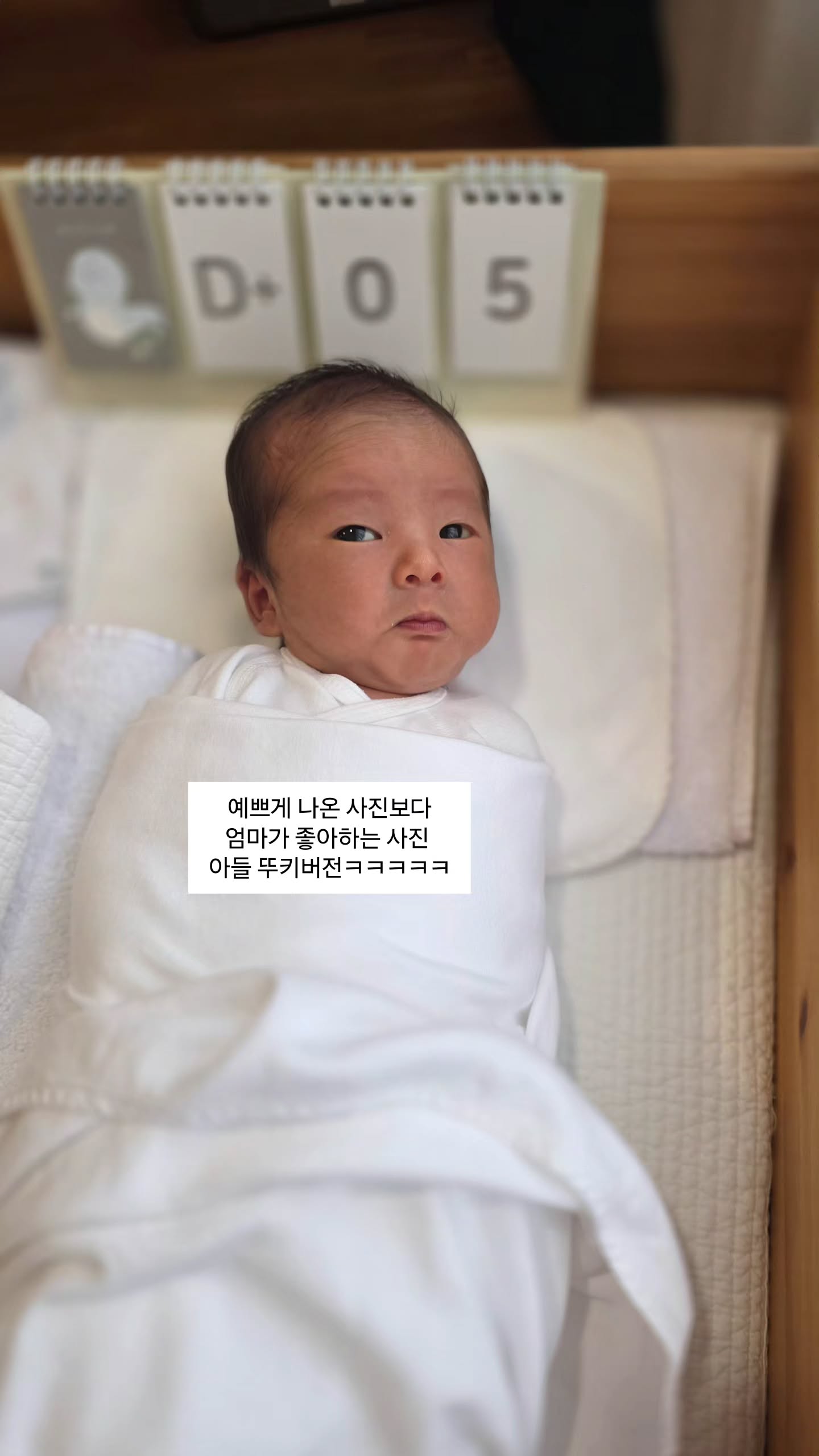 사진= 임라라 SNS