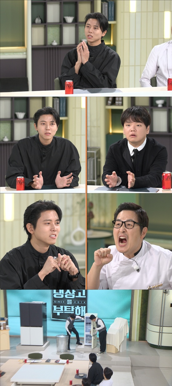 JTBC '냉장고를 부탁해' 캡처