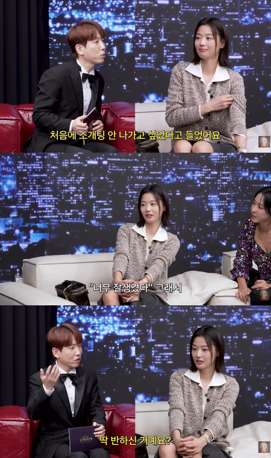 '공부왕 찐천재' 채널 캡처.