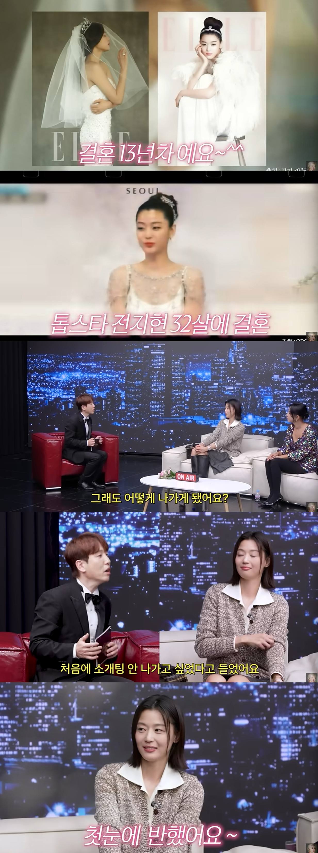 유튜브 채널 '공부왕 찐천재'