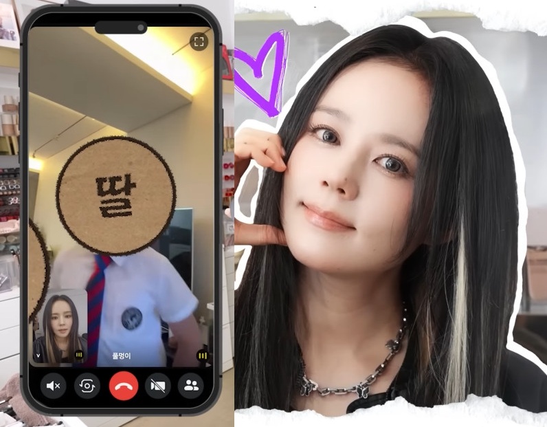 한가인 유튜브 채널